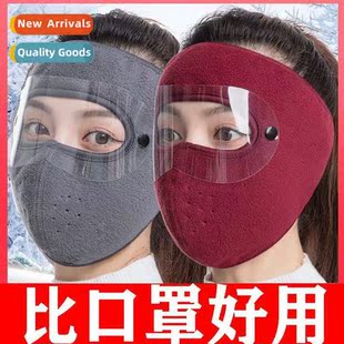 warm mask shaker Autumn eye new fleece protecti winter