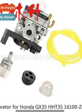 Garden Power Machine Series Model GX35 适用Honda GX35 Engine