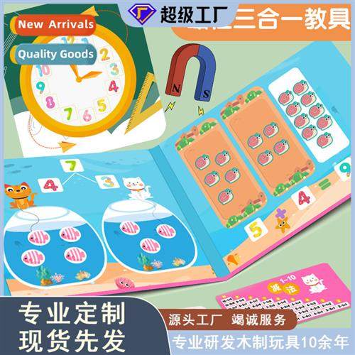 Childrens kten magnetic addi  subtracti 3-in-1 teaching aids