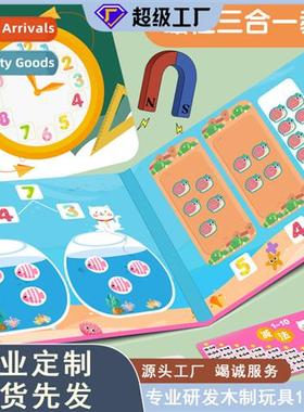 Childrens kten magnetic addi  subtracti 3-in-1 teaching aids