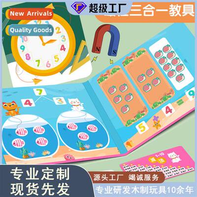 Childrens kten magnetic addi  subtracti 3-in-1 teaching aids