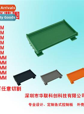 JUM108 Extruded Bar DIN rail mounting base L=100MM lg