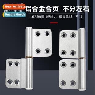 Bathroom door aluminum alloy hinge flat hinge old-fashied pa