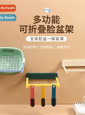 Folding basin organizer rack washing machine shelf basin rac