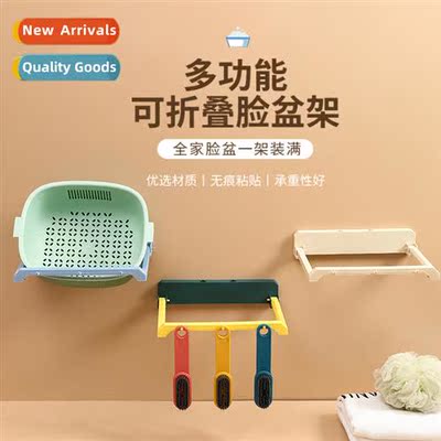 Folding basin organizer rack washing machine shelf basin rac