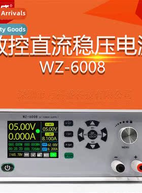 Programmable Digal Digal Display DC Voltage Regulator Adjust