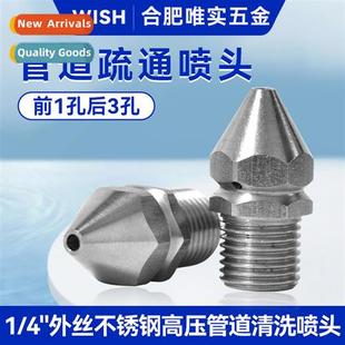 rat pressure cleaning high pipe nozzle Water