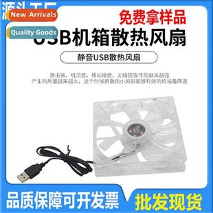 Router USB Cooler Laptop 12cm Axial Fan Cooling