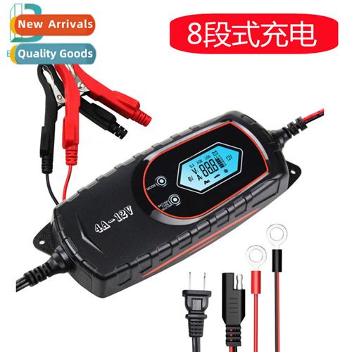 Car Intelligent Battery Charger 4A Fast Charge 6V12V8 Segmen