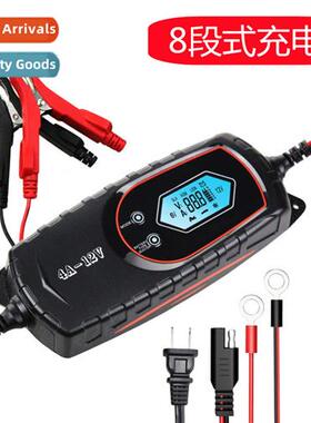 Car Intelligent Battery Charger 4A Fast Charge 6V12V8 Segmen