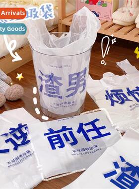Transparent garbage bags portable text plastic bags quirky s