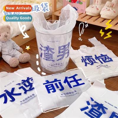 Transparent garbage bags portable text plastic bags quirky s