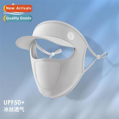 Summer full-face sunscreen mask female wh brim outdoor drivi