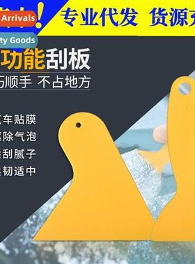 Small yellow shovel hard scraper tool car film triangle scra