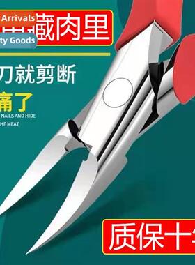 Nail groove special nail clippers set  toenail clippers pedi