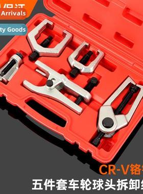 Multi-functi ball joint removal tool Automotive ball joint r
