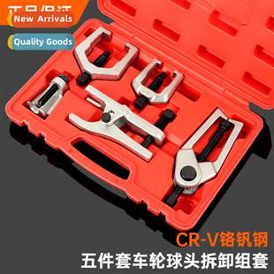 Multi-functi ball joint removal tool Automotive ball joint r