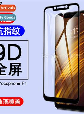适用 Xiaomi F2 full-screen tempered film PocoPhone F1 two st