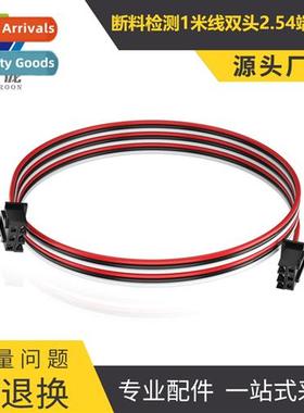 3d printer accessories breakage detecti 1 meter cable double