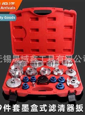19-Piece Cartridge Filter Paper Filter Wrench Oil Compartmen