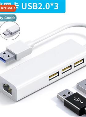 USB3.0 drive-free network card USB to RJ45 hundred megab wir