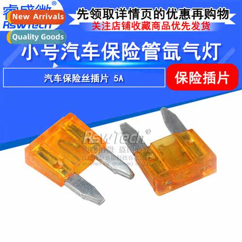 Car Fuse Small 5A Xen Fuse Plug-in Car Fuse 5A