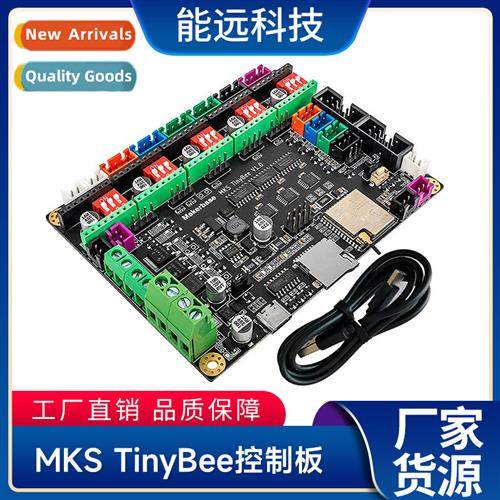 MKS TinyBee ctrol board 3D printer morboard ESP32 WIFI MINI1