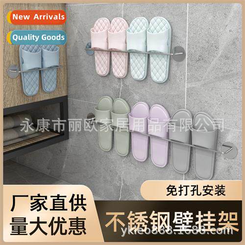 Stainless steel bathroom slipper rack free bathroom shelves