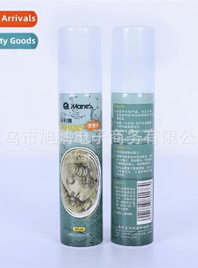 Water-based Spray Fixative 45ML Portable NO:C320045 Fixative