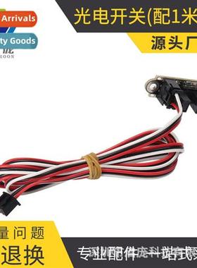 3D Printer Accessories Endstop Optical Lim Optical S Sensor