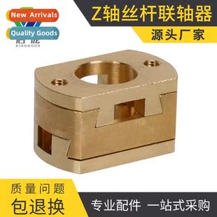 Oldham Printer Couplin bed Accessories Filament axis