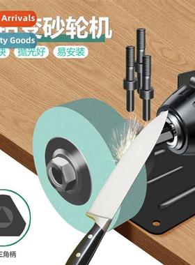 Electric drill into a ser sing machine cverter head grinding