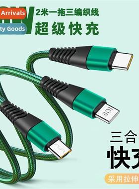 66W super fast charging 3-in-1 data cable  tow three charger
