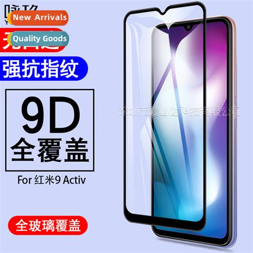 适用Xiaomi Redmi 9 Activ full screen tempered film Redmi 9 A