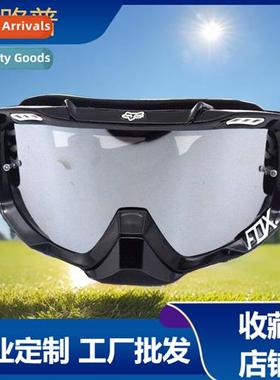 Motorcycle glasses f-road windscreen double lens wh tearable