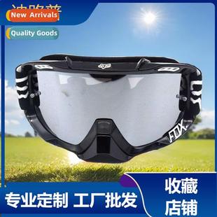 road windscreen double Motorcycle lens tearable glasses