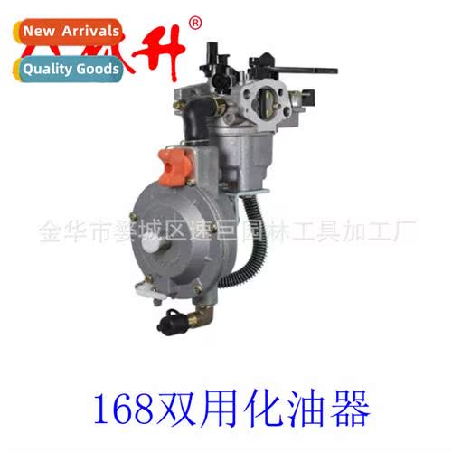 General Mechanical Parts Carburetor GX160 168F LPG NG Multip