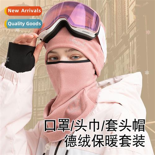 Winter cold German fleece warm hat out riding tram windpro c