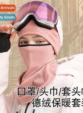 Winter cold German fleece warm hat out riding tram windpro c