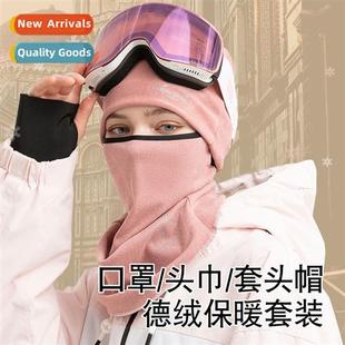 out German windpro tram riding hat warm fleece cold Winter