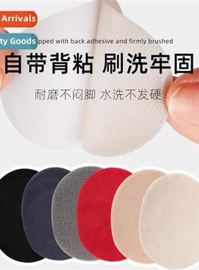 Sneakers velvet repair subsidized heel anti-abrasi vamp brok