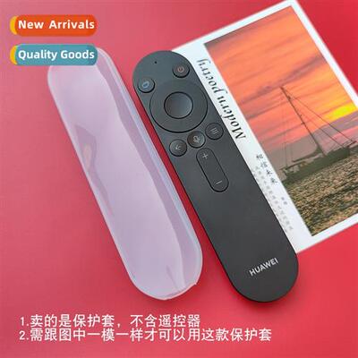 Huawei Hor Smart Screen X1 Remote Ctrol Case V55V65 Full Cov