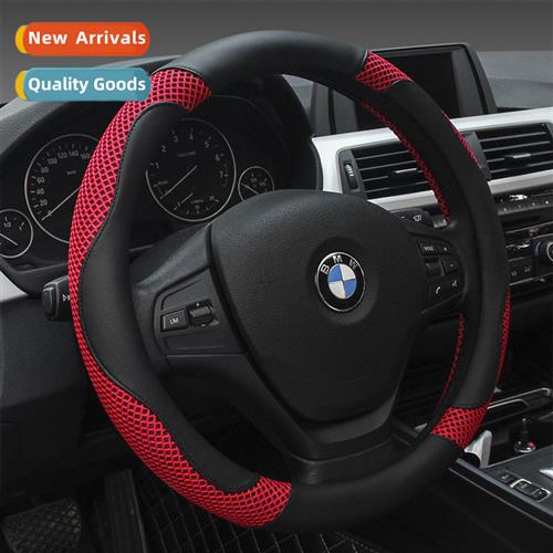 Car steering wheel cover four seass new hle cover car n-slip