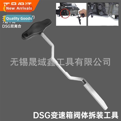 Volkswagen Audi DSG transmissi electromechanical un removal