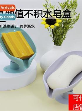 No-hole creative draining rack does not accumulate water hou