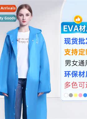 Lightweight raincoat N-disposable adult children raincoat ou