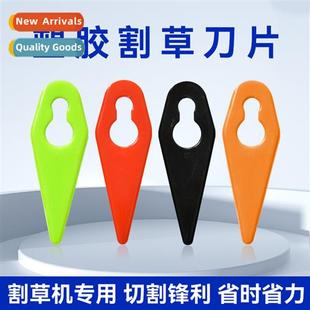 lawn plastic L70 mower mowing blade garden