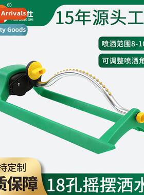 18 holes watering nozzle automatic swing nozzle bridge maint