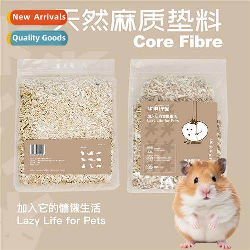 Natural hemp plant hamster bedding 5L low-dust absorbent deo