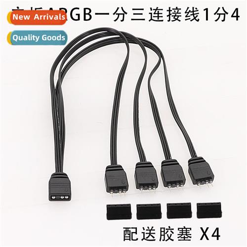 Morboard ARGB Quad Cnector Cable 1 in 3 RGB Cable 5V 3Pin Ad